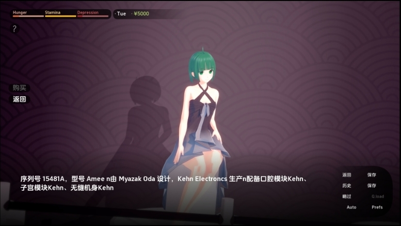 图片[2]-我的电子羊女仆梦v0.7.3（安卓）-大千世界ACG